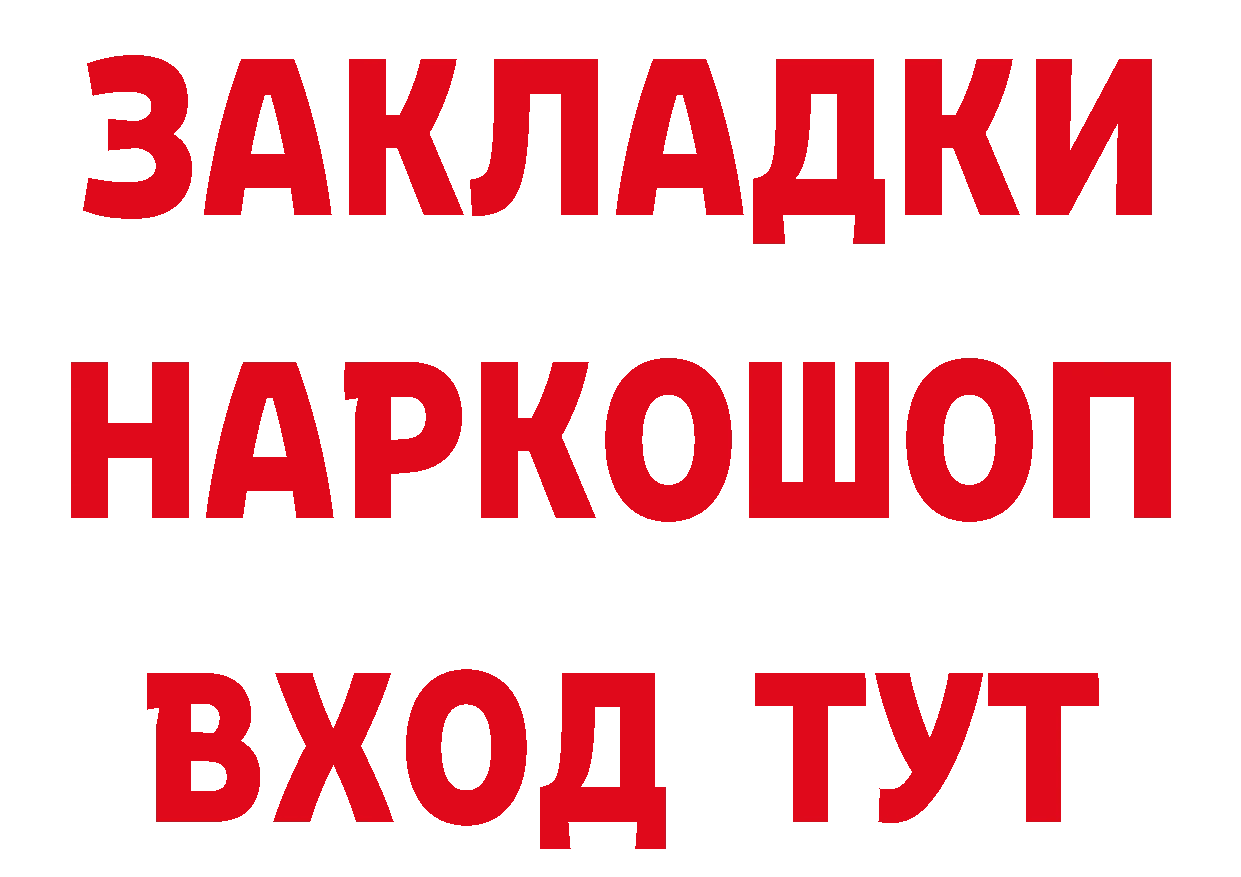 A PVP СК как войти площадка hydra Пугачёв